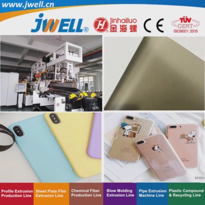Jwell- 用于手机外壳果冻包装的 TPU 塑料薄膜回收农用挤出机，中国制造商，价格优惠