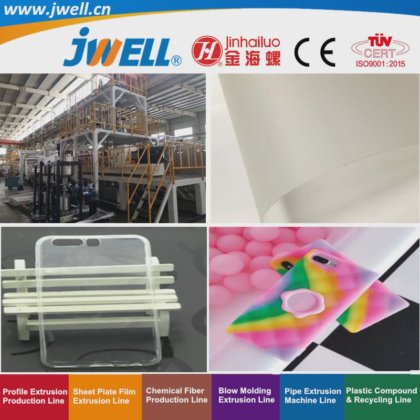 Jwell- 用于手机外壳果冻包装的 TPU 塑料薄膜回收农用挤出机，中国制造商，价格优惠
