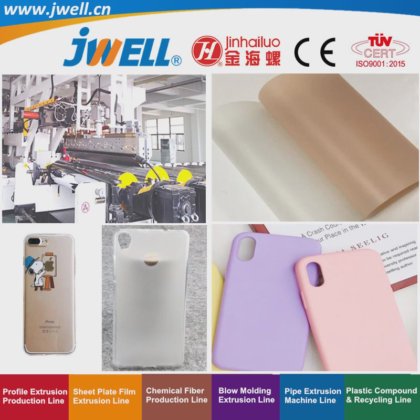 Jwell- 用于手机外壳果冻包装的 TPU 塑料薄膜回收农用挤出机，中国制造商，价格优惠
