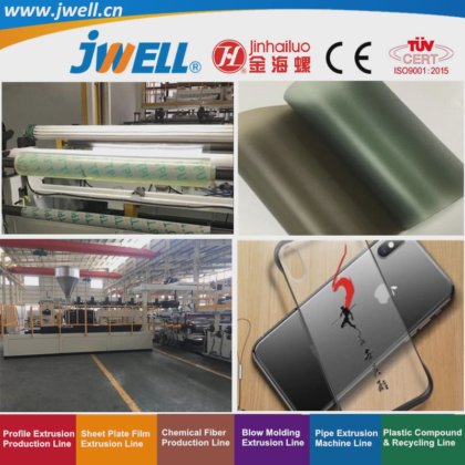 Jwell- 用于手机外壳果冻包装的 TPU 塑料薄膜回收农用挤出机，中国制造商，价格优惠