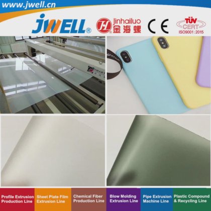 Jwell- 用于手机外壳果冻包装的 TPU 塑料薄膜回收农用挤出机，中国制造商，价格优惠