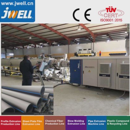 Jwell HDPE/PPR/PP/PA 管材或型材单螺杆挤出机