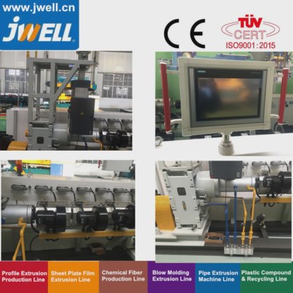 Jwell HDPE/PPR/PP/PA 管材或型材单螺杆挤出机