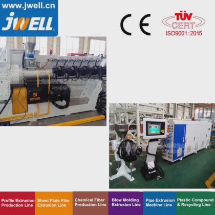 Jwell HDPE/PPR/PP/PA 管材或型材单螺杆挤出机
