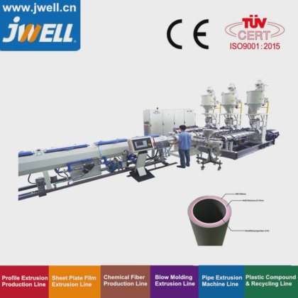 Jwell HDPE/PPR/PP/PA 管材或型材单螺杆挤出机