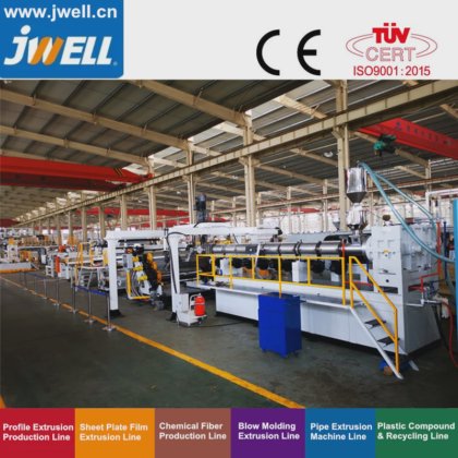 Jwell PMMA、GPPS、PC 板挤出生产线/制造机/挤出机