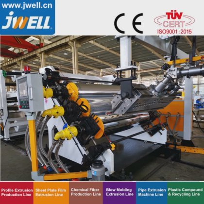 Jwell PMMA、GPPS、PC 板挤出生产线/制造机/挤出机