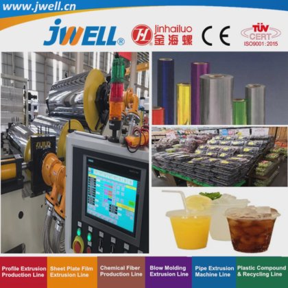 ジェウェルツインスクリューダイフリーベンテッドペットプラスチックシートリサイクリング農業用押出機械熱成形包装業界用