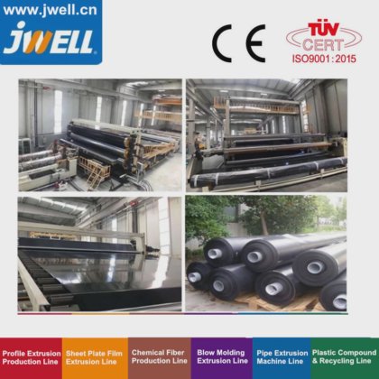 卓纬 HDPE 8000mm 宽度土工膜/防水卷材成卷挤出生产线设备