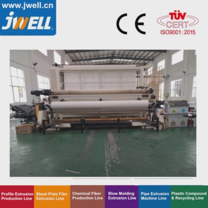 卓纬 HDPE 8000mm 宽度土工膜/防水卷材成卷挤出生产线设备