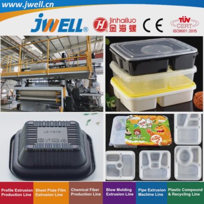 ジュエル PP EVA|EVOH|PS|PE プラスチック多層シート共押出成形機 スナック食品包装工場直販および自動化