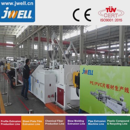 Jwell-PVC 塑料大理石 UV 仿表面板材回收农用挤出机，用于广告板|展板|相框