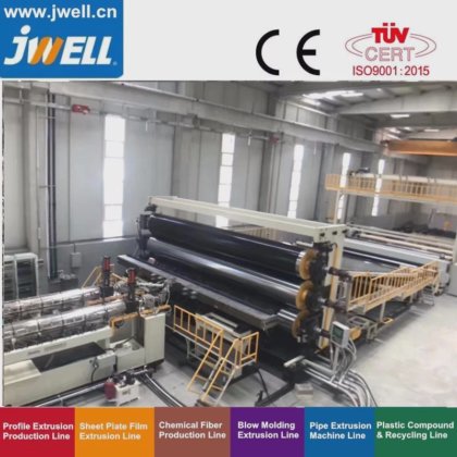 Jwell HDPE 超宽土工膜/防水板挤出生产线，土工膜/防水板制造机