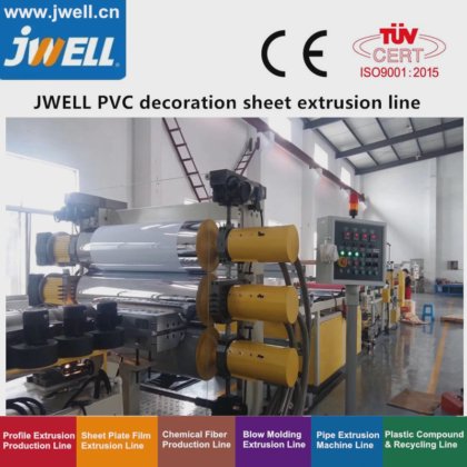 ジュエル PP PE PVC 厚板押出しライン