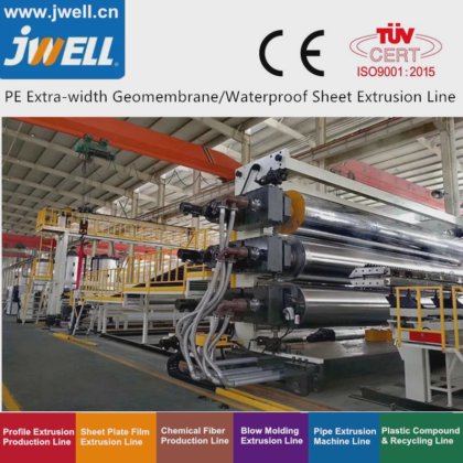 PVC 土工膜塑料板材挤出机