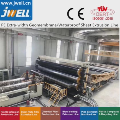 PVC 土工膜塑料板材挤出机