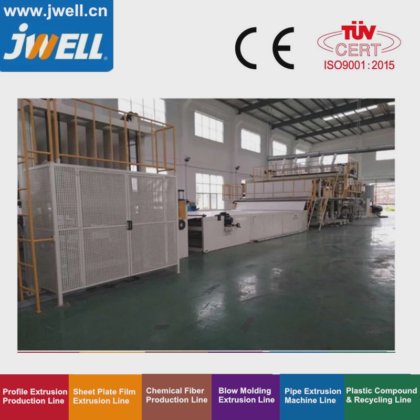 JWELL製のPE防水ロール押出機