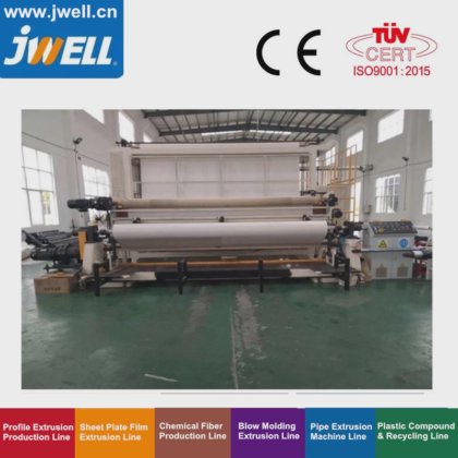 JWELL製のPE防水ロール押出機