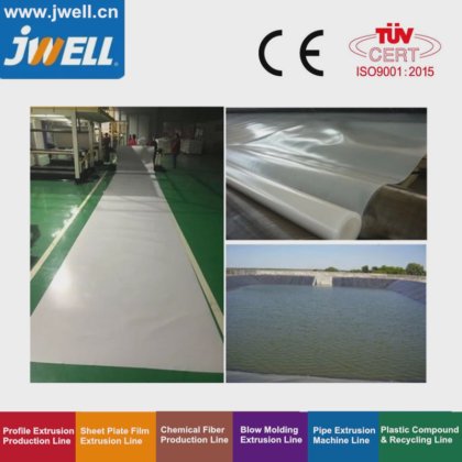 JWELL製のPE防水ロール押出機