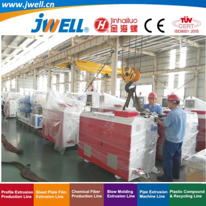 带自熄功能的 Jwell Peek 滚柱轴承用聚四氟乙烯板材和棒材冷推杆回收挤出机