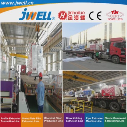 带自熄功能的 Jwell Peek 滚柱轴承用聚四氟乙烯板材和棒材冷推杆回收挤出机