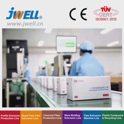 ジェウェル 800mm 幅 メルトブローンファブリック PP