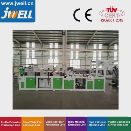 ペット/PETGペットシート単螺旋押出機械