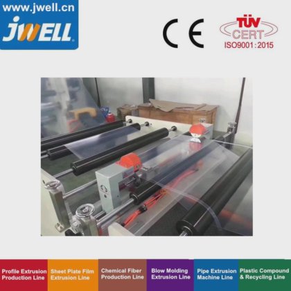 ペット/PETGペットシート単螺旋押出機械