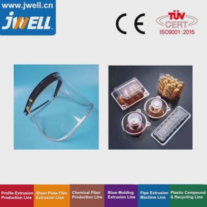 ペット/PETGペットシート単螺旋押出機械