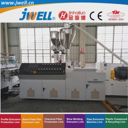 Jwell-PVC|WPC 塑料发泡片材/板材回收塑料杯挤出机