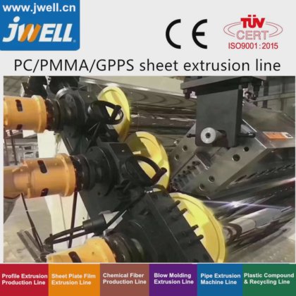 塑料板材机械/挤出生产线/制造机械/生产线/挤出机/HDPE PP PS PC PMMA