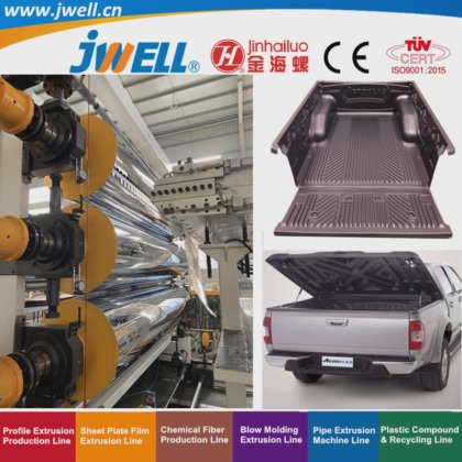 自動車用途シリーズのJwell- HDPEプラスチックプレートリサイクル成形押出機(7)