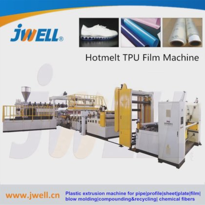 Jwell - 热塑性聚氨酯薄膜挤出机