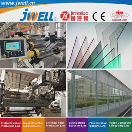 Jwell -PC 塑料耐力板回收农用挤出机，用于高速公路和城市高架道路隔断防护屏