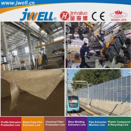 ジュエル -PCプラスチック耐久ボードリサイクル農業用押出機、都市の分割保護スクリーンの高速道路および高架道路で使用。