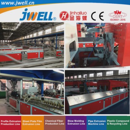 应用于住宅、办公楼、别墅和墙体保护的 Jwell-PVC PP 塑料护墙板回收农用挤出机