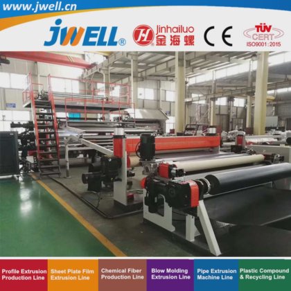 Jwell-PP 高密度聚乙烯（HDPE）塑料土工格栅回收挤出机，用于伊尔加廷公路、铁路、矿山和建筑项目
