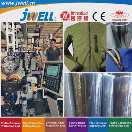 Jwell- 用于服装材料的 TPU 塑料薄膜回收利用挤出机