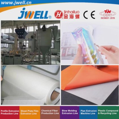 Jwell- 用于服装材料的 TPU 塑料薄膜回收利用挤出机
