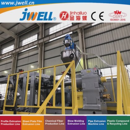 Jwell- TPU 塑料小型试验/实验室回收利用挤出机，部分化工院校和塑料研究所使用