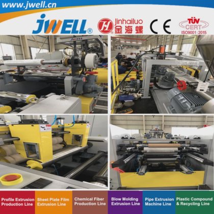 Jwell- TPU 塑料小型试验/实验室回收利用挤出机，部分化工院校和塑料研究所使用