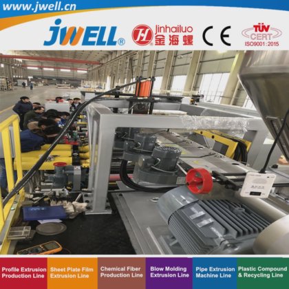 Jwell- TPU 塑料小型试验/实验室回收利用挤出机，部分化工院校和塑料研究所使用
