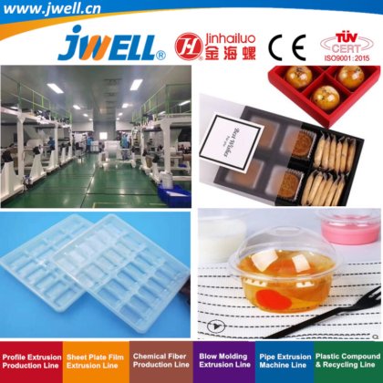 Jwell-PP|EVA|EVOH 五层对称分布和七层非对称分布回收挤压机