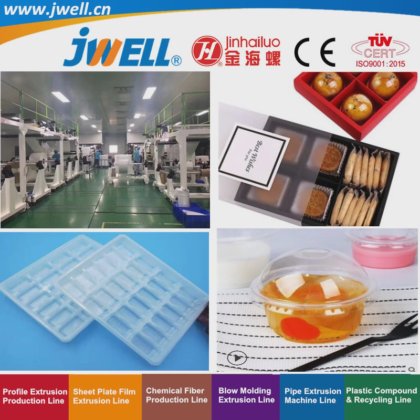 ジュエル-PP|EVA|EVOH 五層対称分配および七層非対称分配リサイクル製造押出機