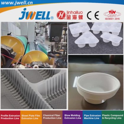 Jwell-PP|EVA|EVOH 五层对称分布和七层非对称分布回收挤压机