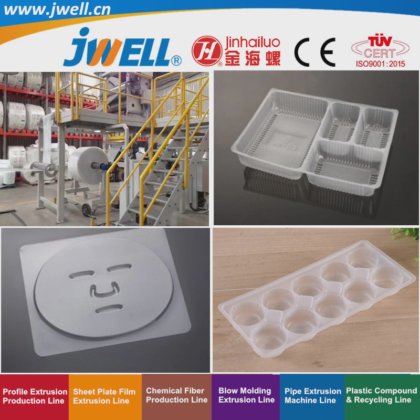 Jwell-PP|EVA|EVOH 五层对称分布和七层非对称分布回收挤压机