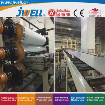 Jwell-PVC 塑料硬片回收农用挤出机，耐火抗冲击，|良好的表面|灯管烟囱无斑点