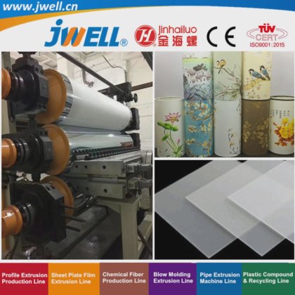 Jwell-PVC 塑料硬片回收农用挤出机，耐火抗冲击，|良好的表面|灯管烟囱无斑点