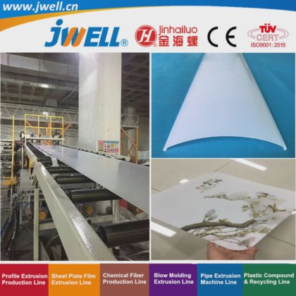 Jwell-PVC 塑料硬片回收农用挤出机，耐火抗冲击，|良好的表面|灯管烟囱无斑点