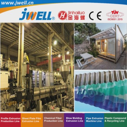 Jwell-PC 塑料瓦楞纸板回收挤出机 用于仓库屋顶|简易建筑 游泳池|滑雪场|车站